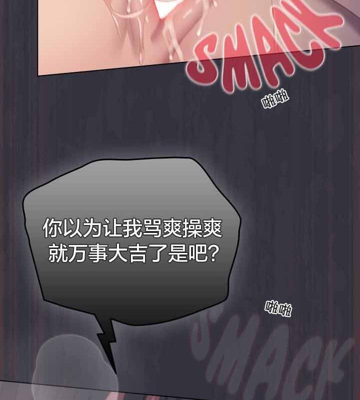 163P - 猫猫牵红线