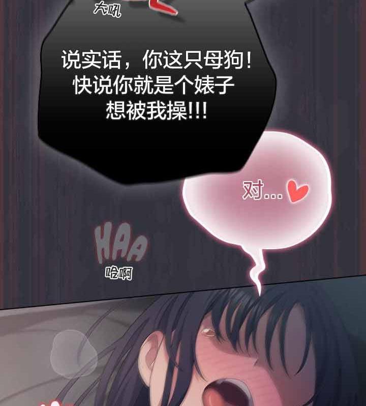 166P - 猫猫牵红线