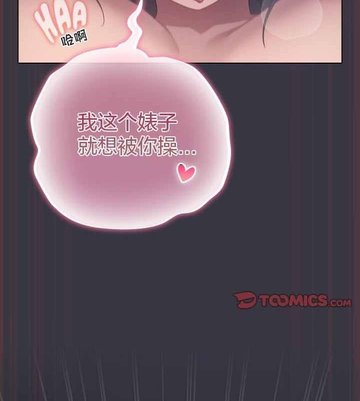 181P - 猫猫牵红线