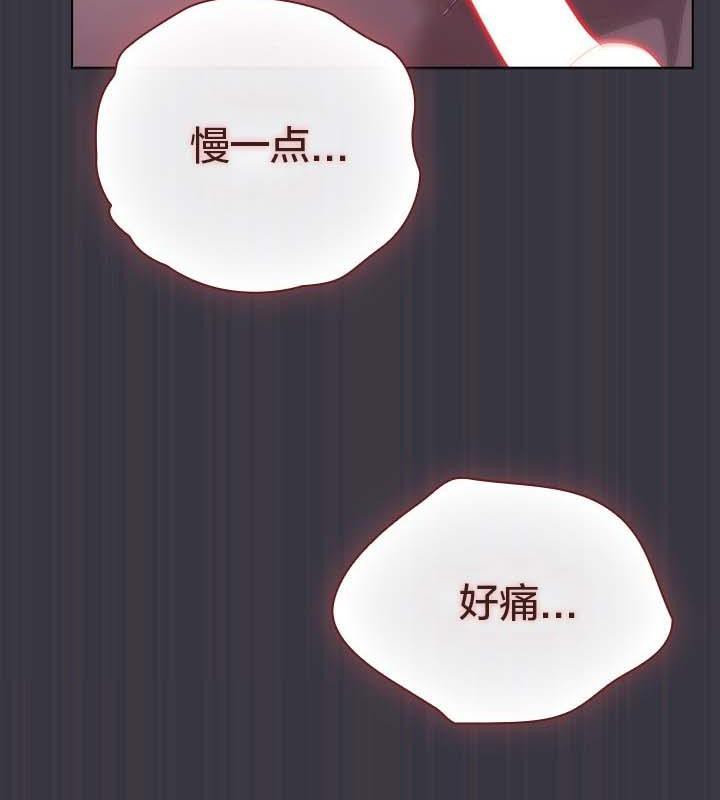 23P - 猫猫牵红线