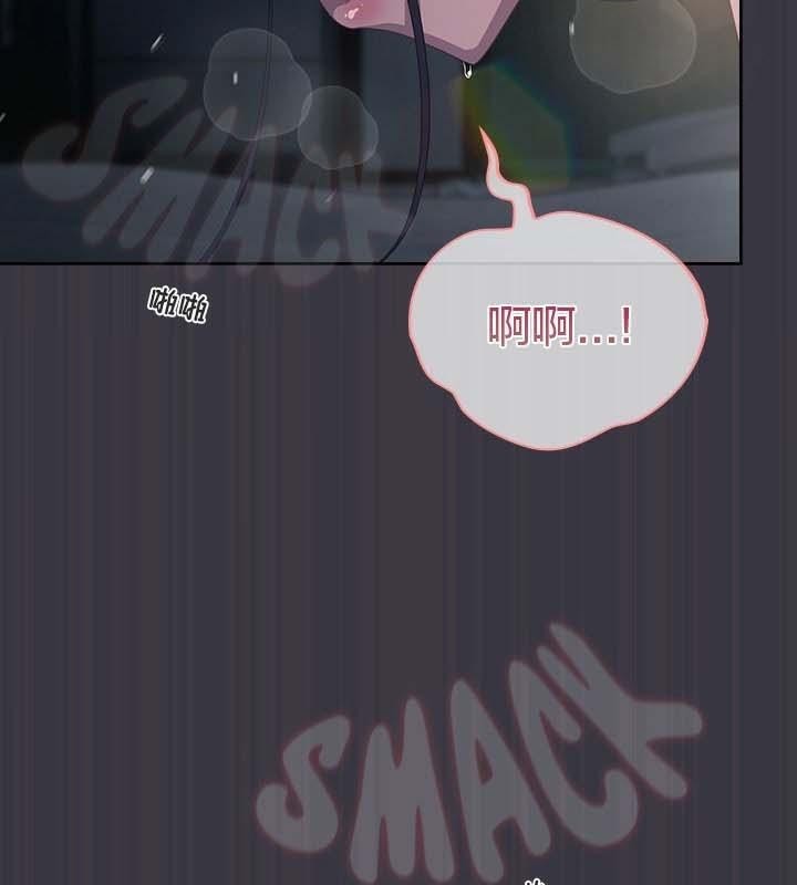 4P - 猫猫牵红线