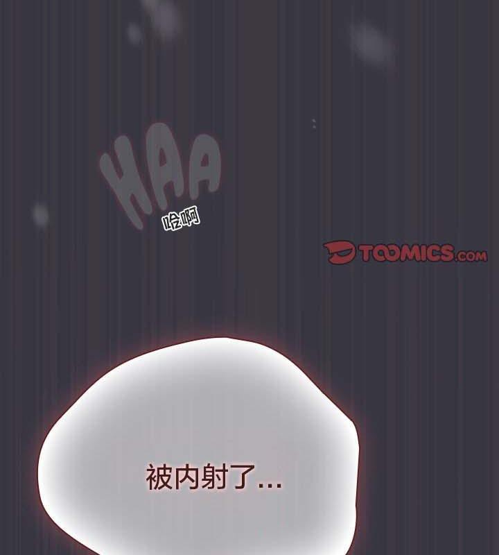 52P - 猫猫牵红线