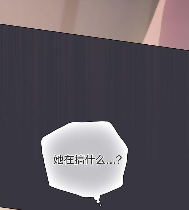 57P - 猫猫牵红线