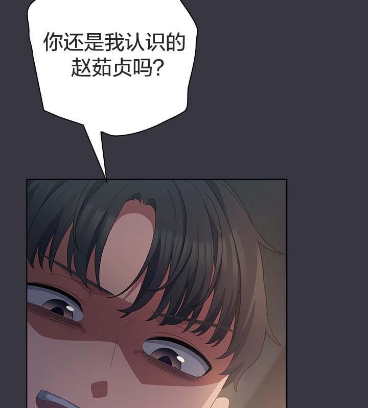 63P - 猫猫牵红线