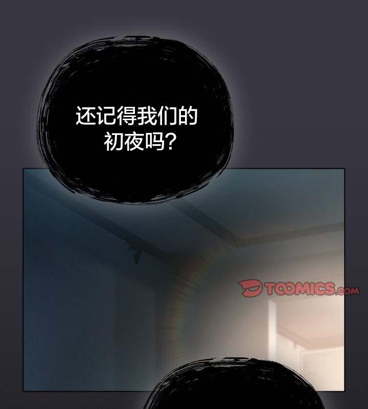 68P - 猫猫牵红线