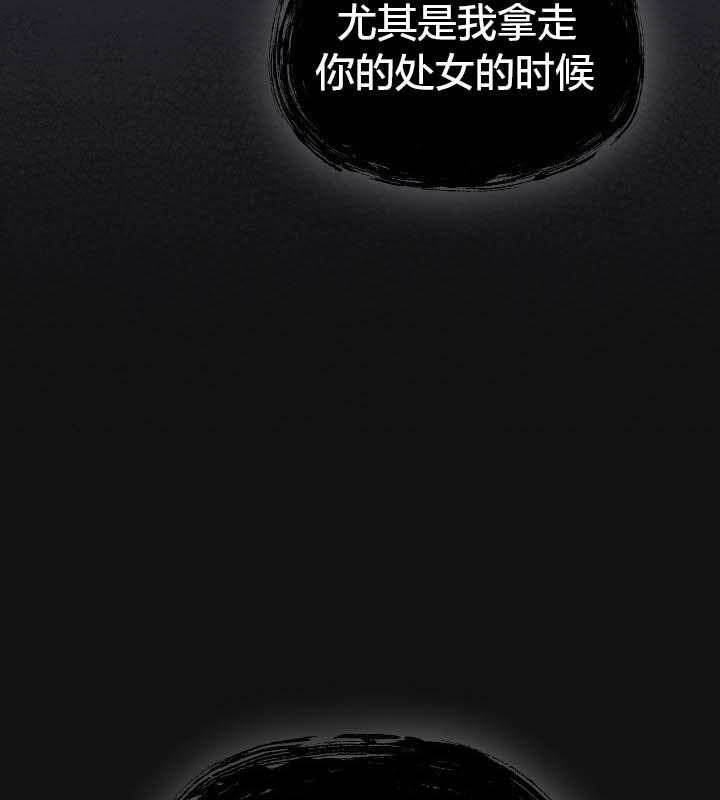 69P - 猫猫牵红线