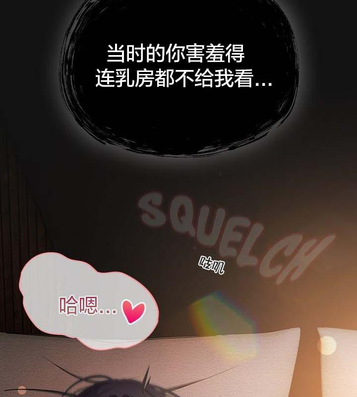 70P - 猫猫牵红线