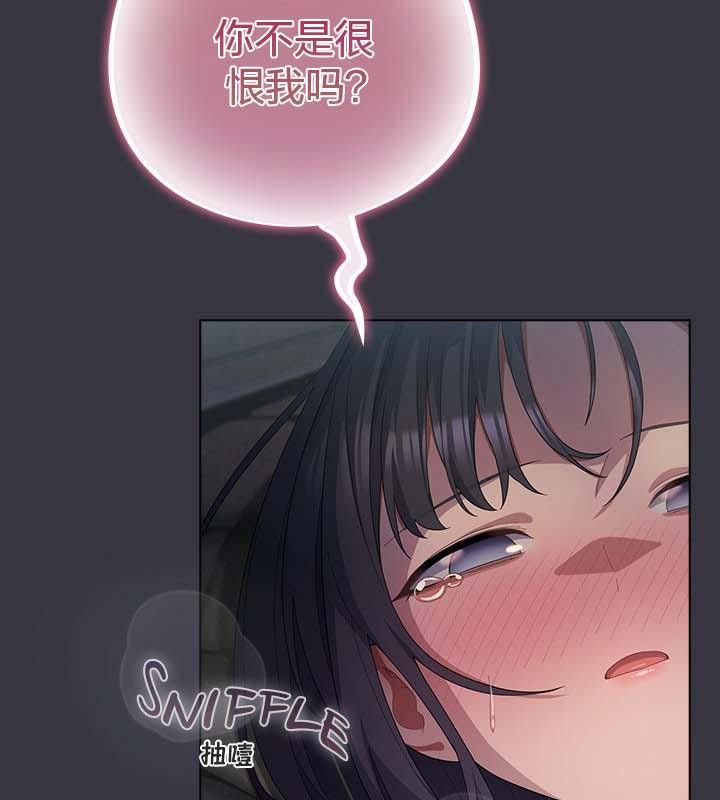 87P - 猫猫牵红线