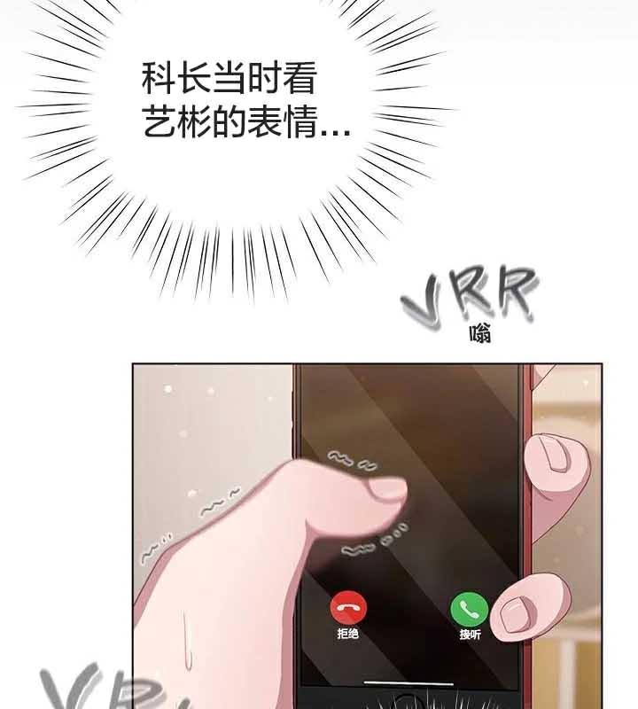 103P - 猫猫牵红线