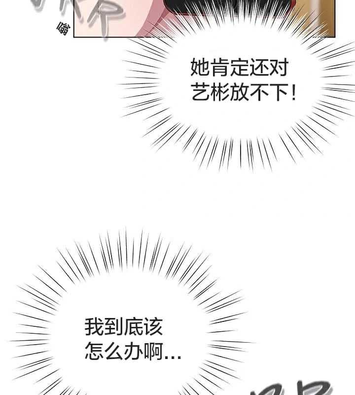 104P - 猫猫牵红线
