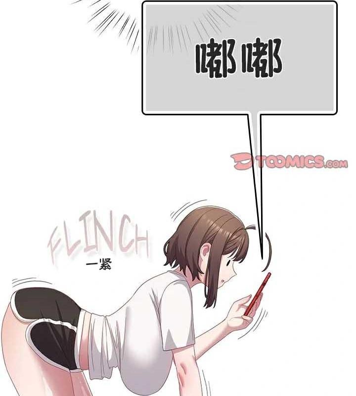 108P - 猫猫牵红线