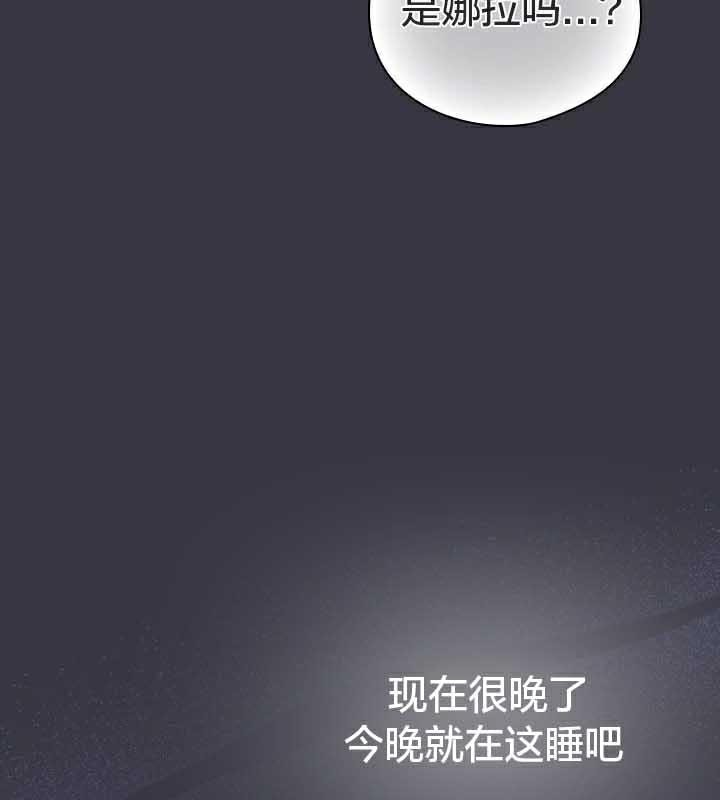 151P - 猫猫牵红线