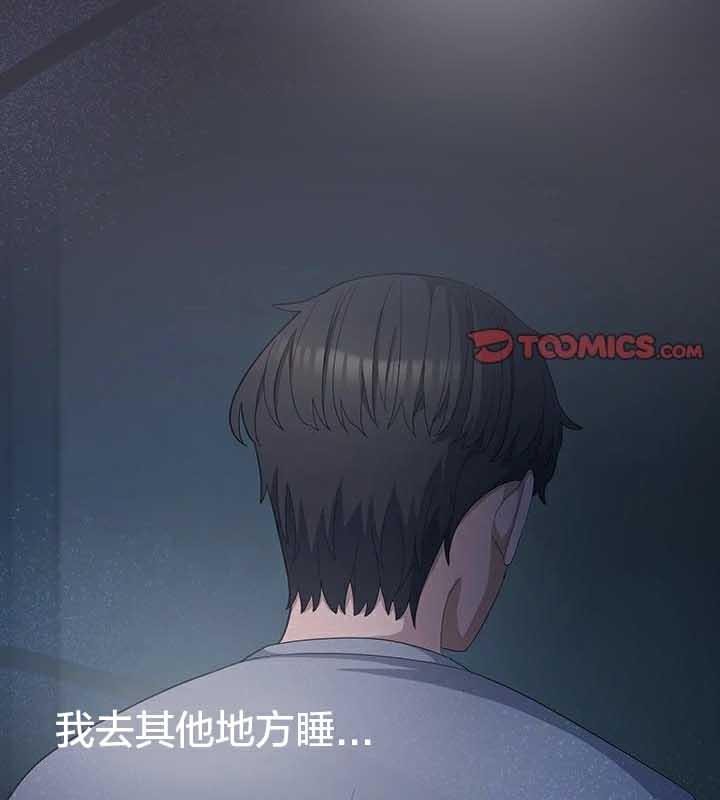 152P - 猫猫牵红线