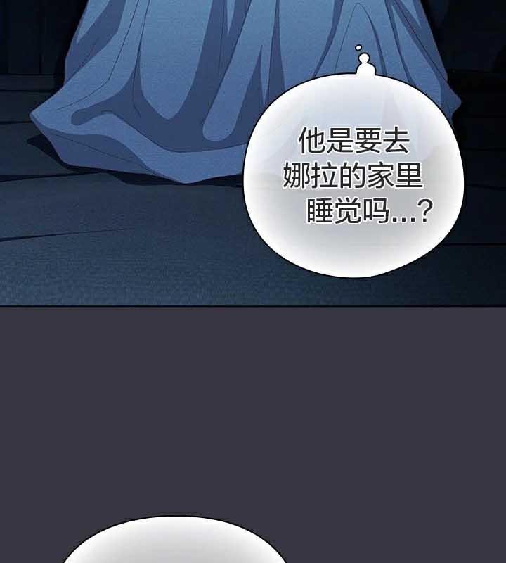 154P - 猫猫牵红线