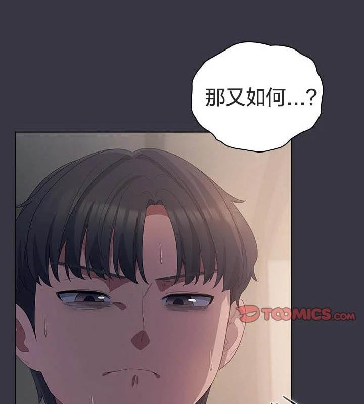 18P - 猫猫牵红线