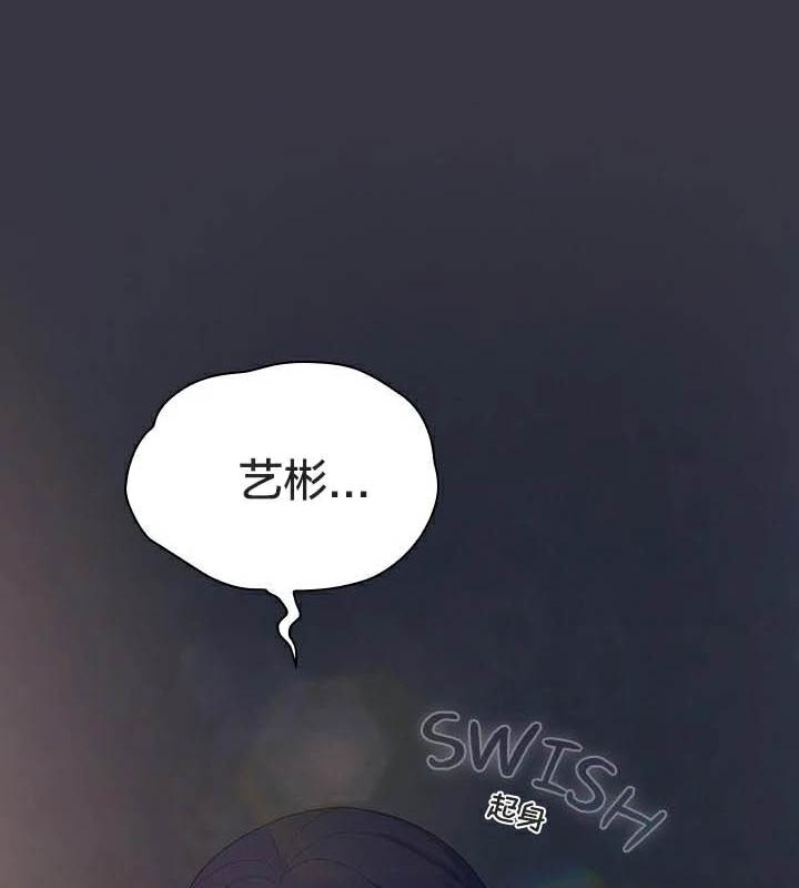 21P - 猫猫牵红线