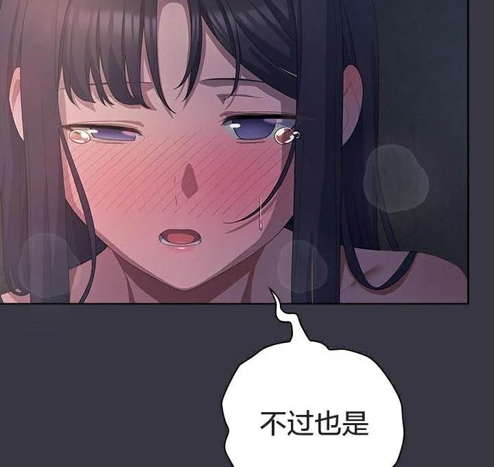 25P - 猫猫牵红线