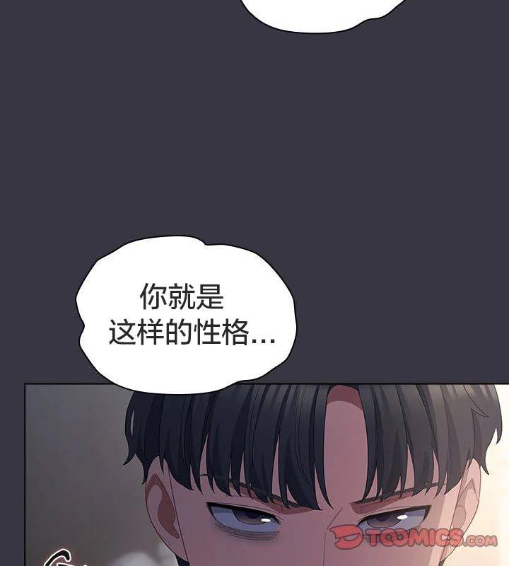 26P - 猫猫牵红线