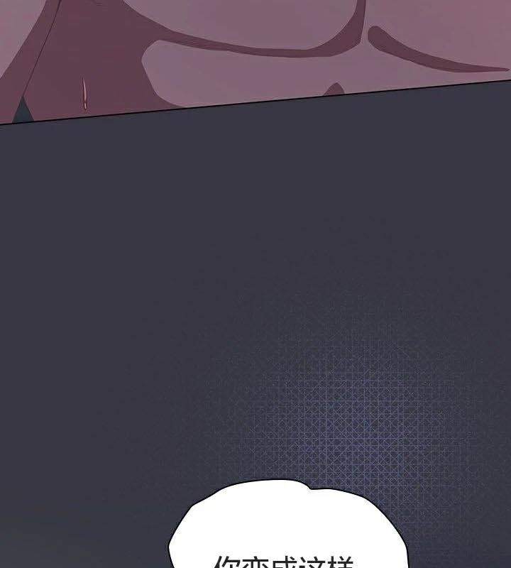 33P - 猫猫牵红线