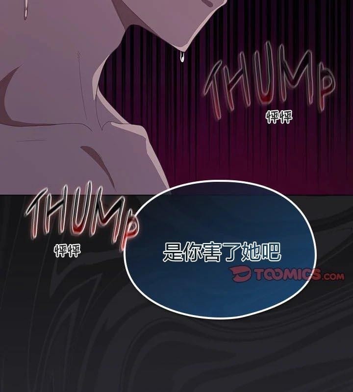 42P - 猫猫牵红线