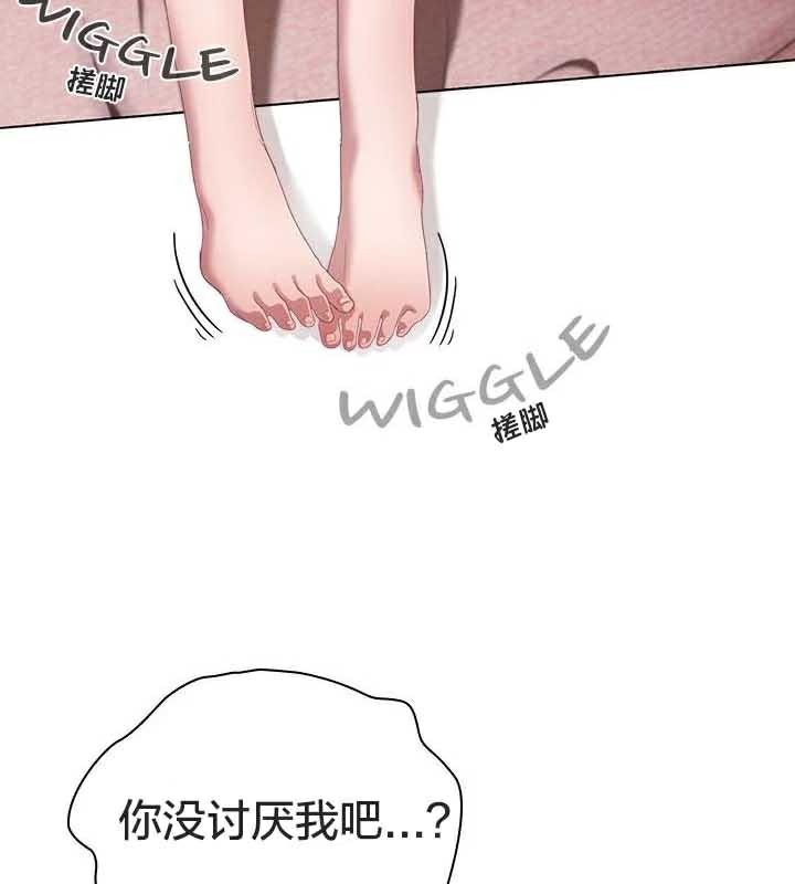 57P - 猫猫牵红线
