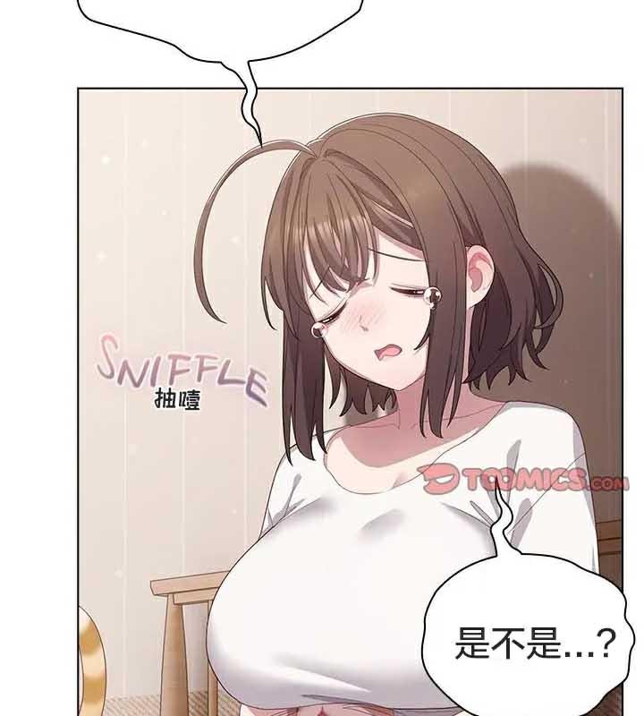 58P - 猫猫牵红线