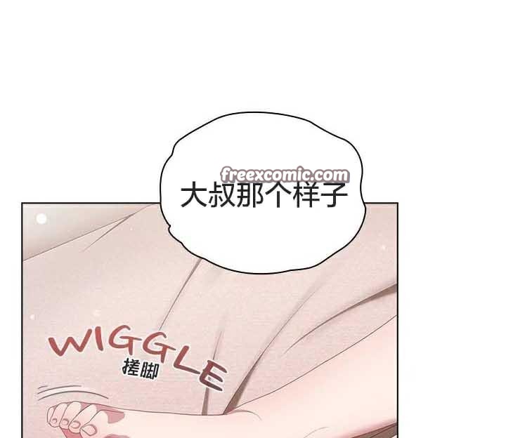 60P - 猫猫牵红线