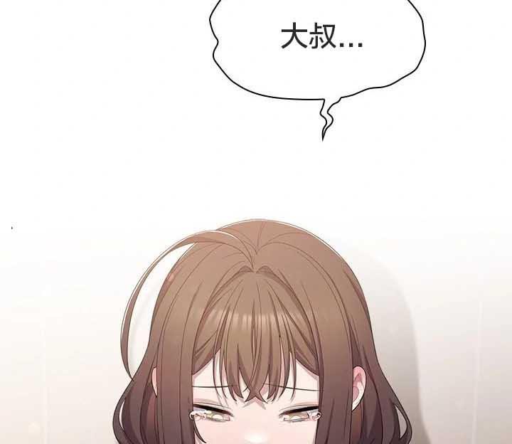 70P - 猫猫牵红线