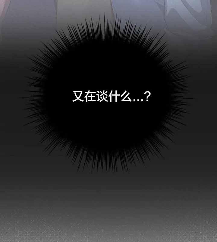 76P - 猫猫牵红线