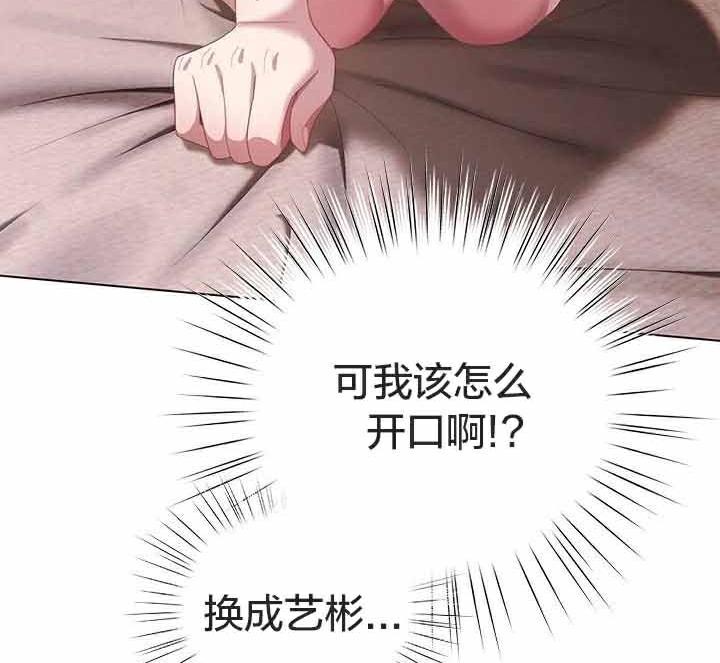85P - 猫猫牵红线