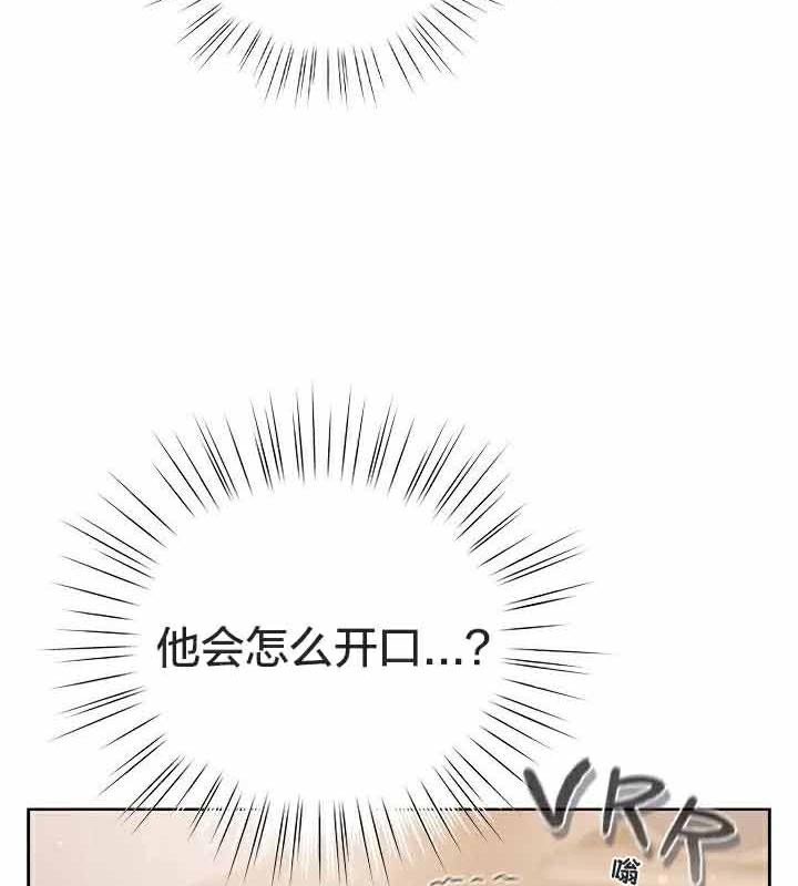 86P - 猫猫牵红线