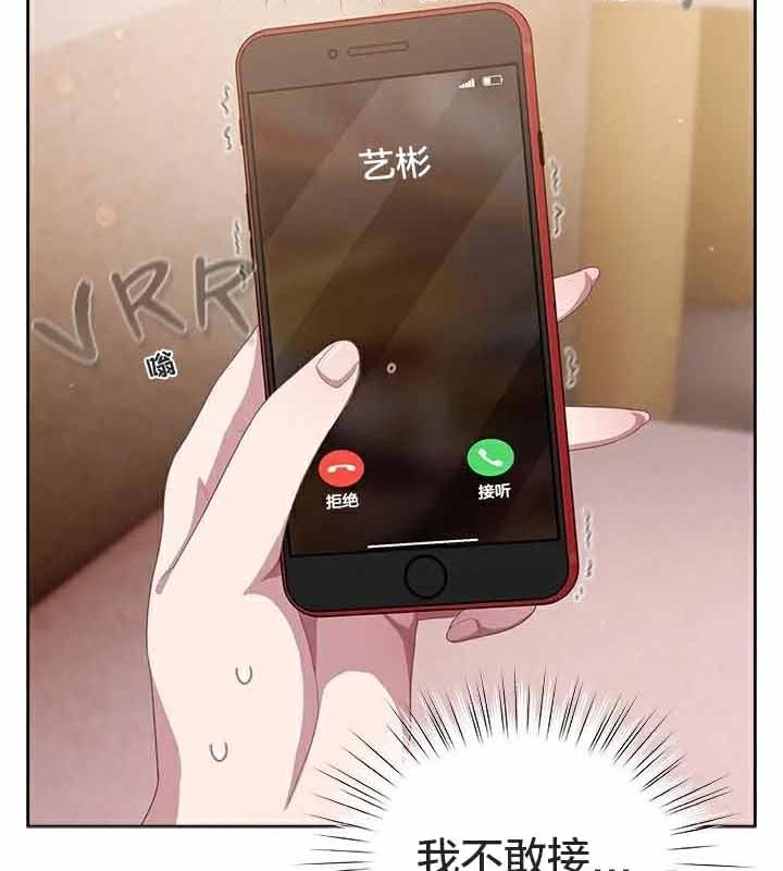 87P - 猫猫牵红线