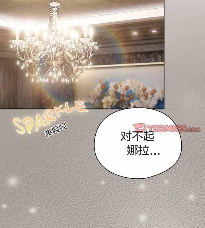 91P - 猫猫牵红线