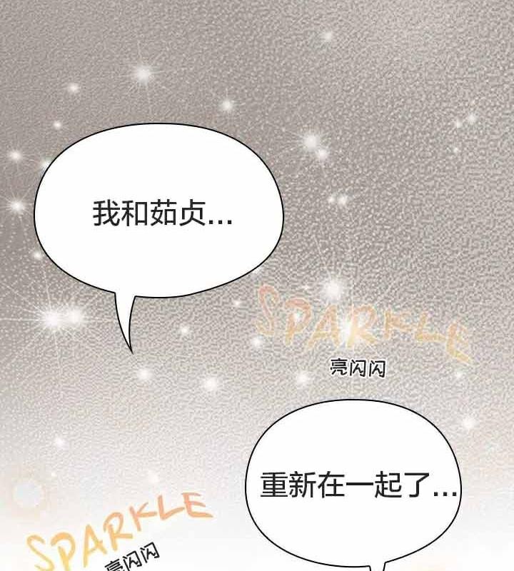 92P - 猫猫牵红线