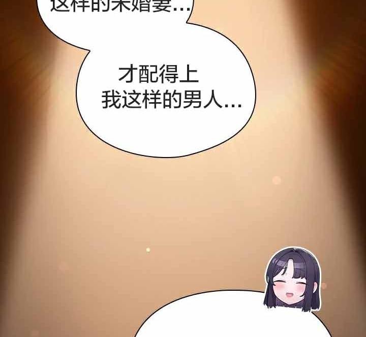 95P - 猫猫牵红线