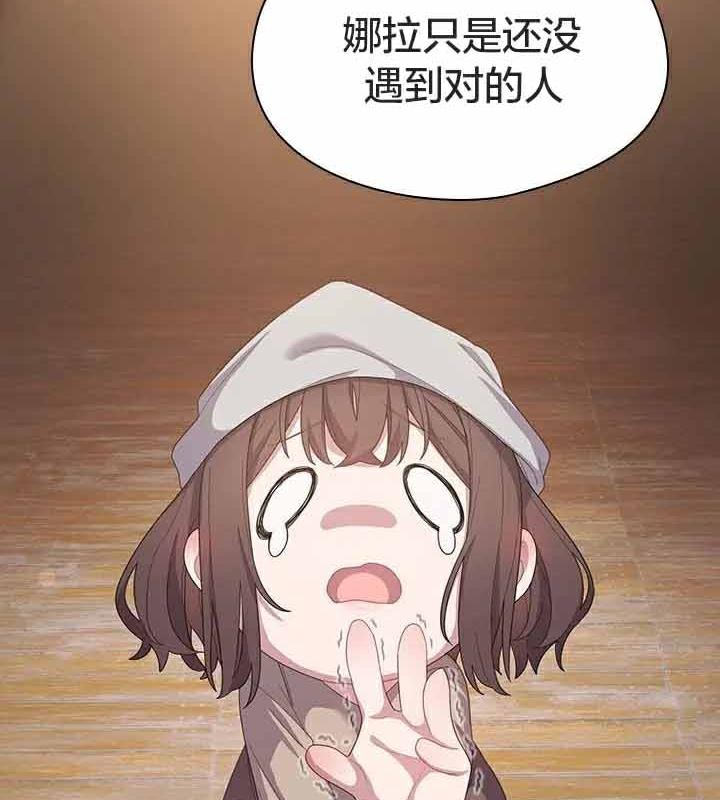 96P - 猫猫牵红线