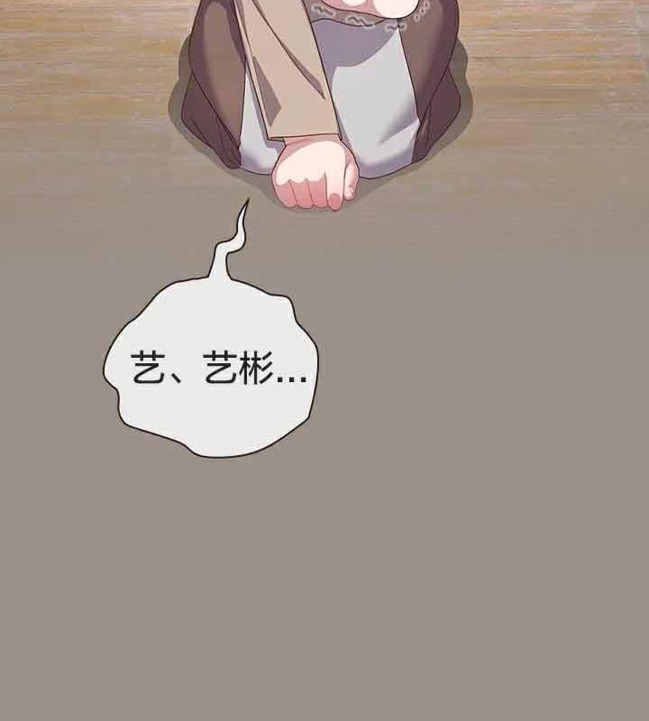 97P - 猫猫牵红线