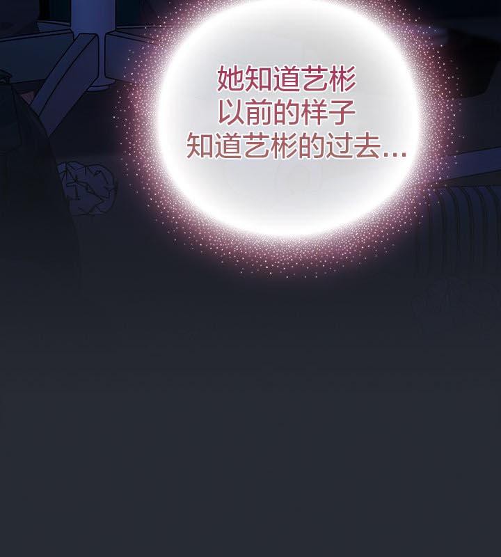 103P - 猫猫牵红线