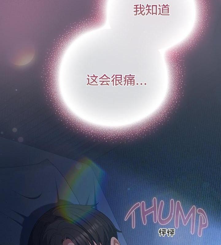 107P - 猫猫牵红线