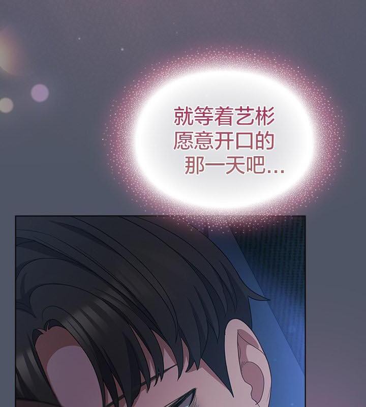 111P - 猫猫牵红线
