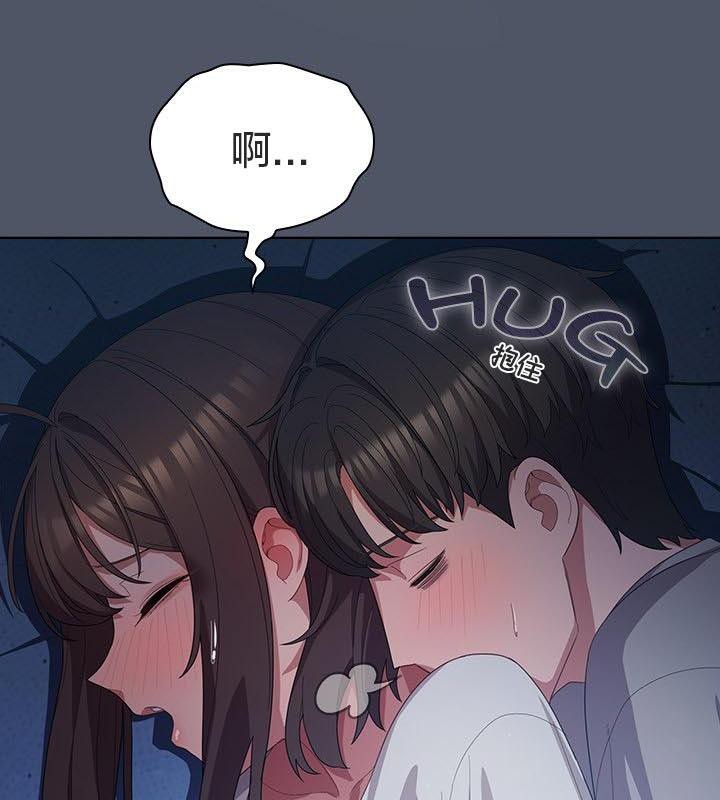 113P - 猫猫牵红线
