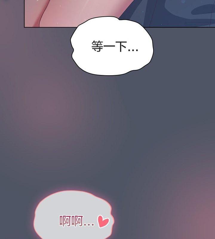 117P - 猫猫牵红线