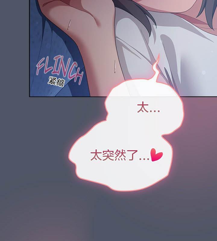 122P - 猫猫牵红线