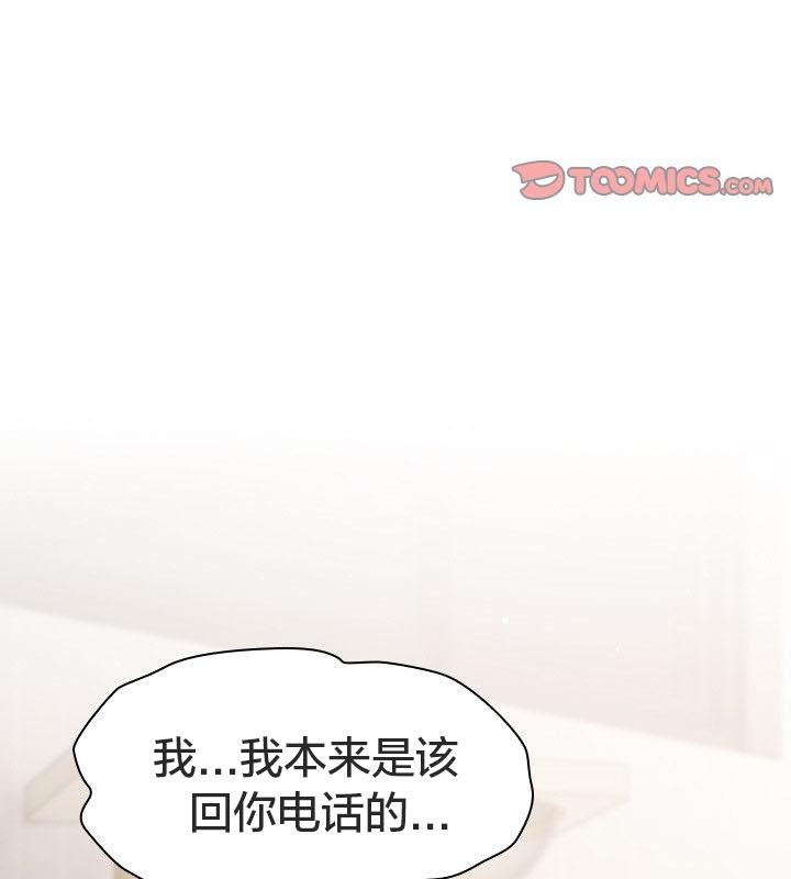 12P - 猫猫牵红线