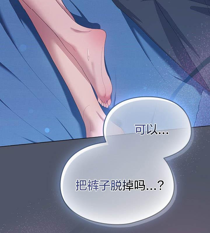 133P - 猫猫牵红线