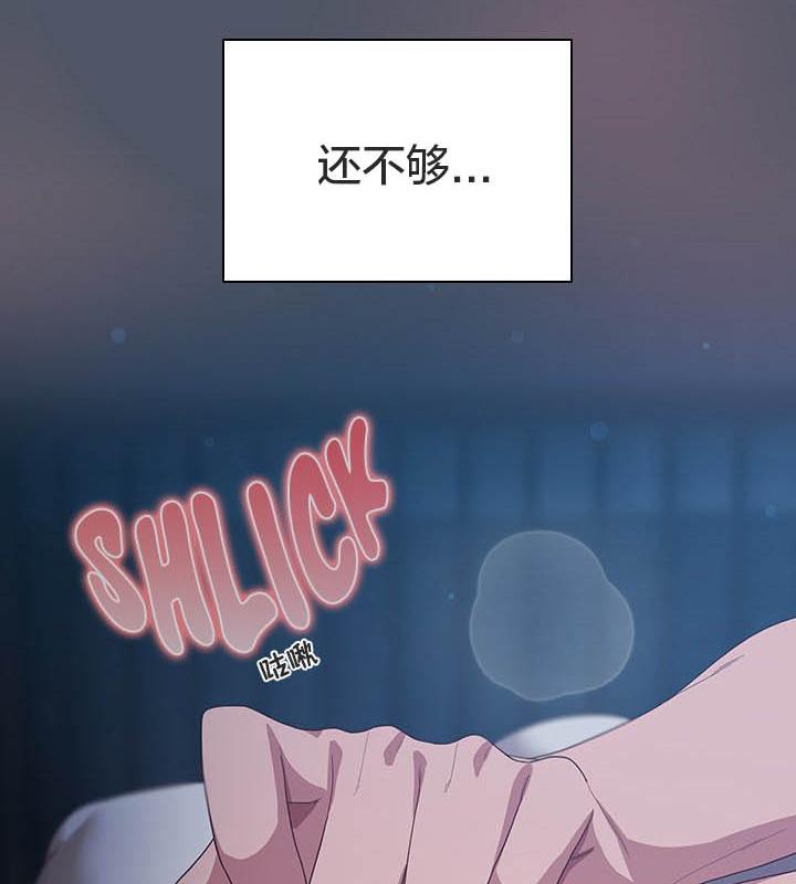 137P - 猫猫牵红线