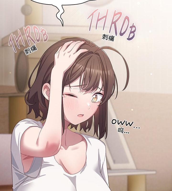 13P - 猫猫牵红线