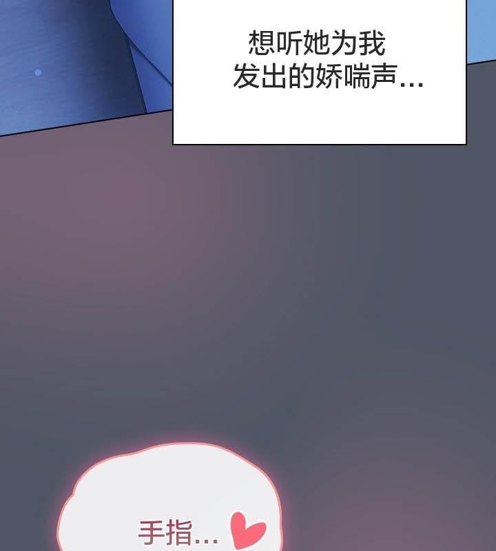 144P - 猫猫牵红线