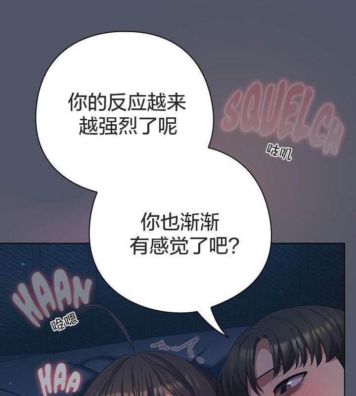 149P - 猫猫牵红线