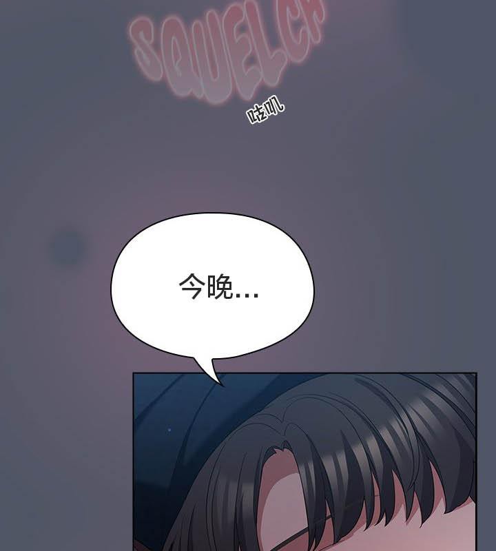 152P - 猫猫牵红线